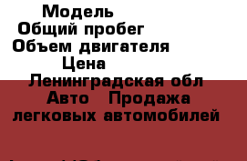  › Модель ­ Kia Ceed › Общий пробег ­ 110 000 › Объем двигателя ­ 1 600 › Цена ­ 365 500 - Ленинградская обл. Авто » Продажа легковых автомобилей   